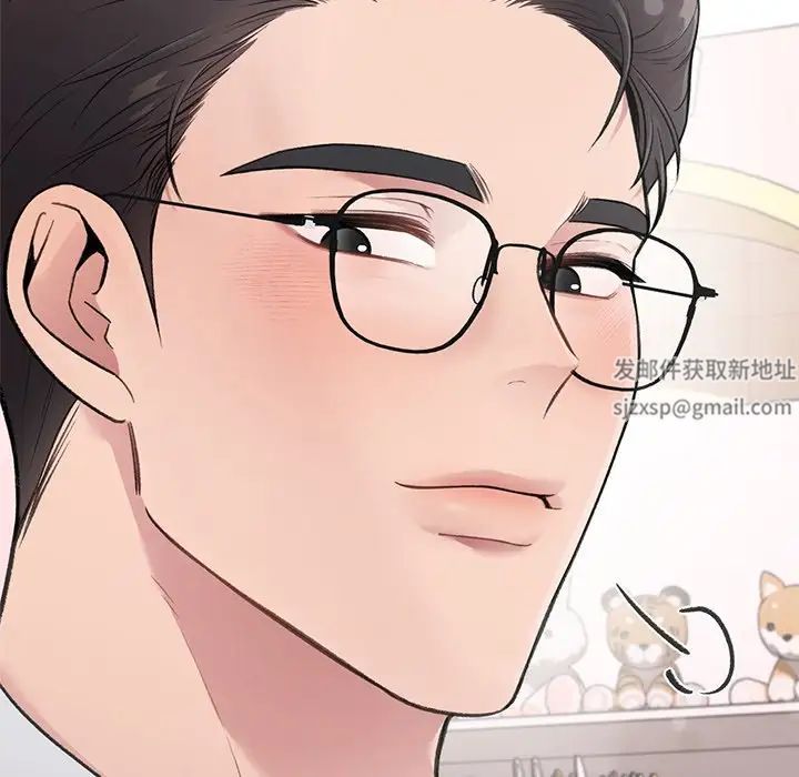 让我一见钟情的他第4话