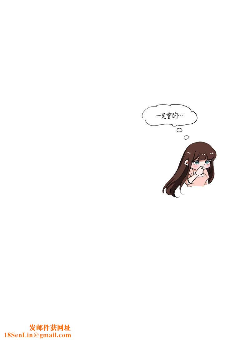 姊姊们的调教第70话-最终话-迈向幸福的未来