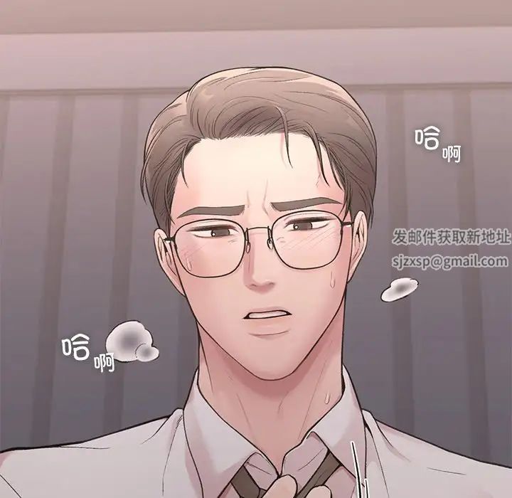 让我一见钟情的他第4话