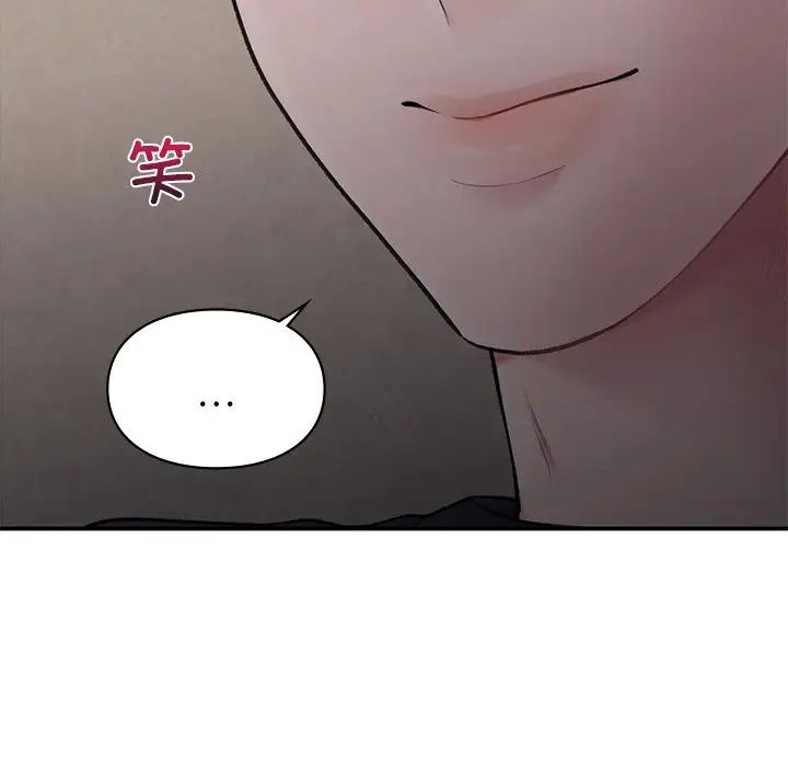 让我一见钟情的他第5话