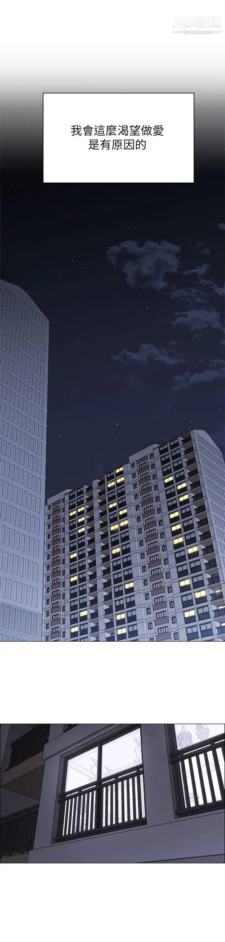 帐篷里的秘密第1话-动机不纯的露「淫」