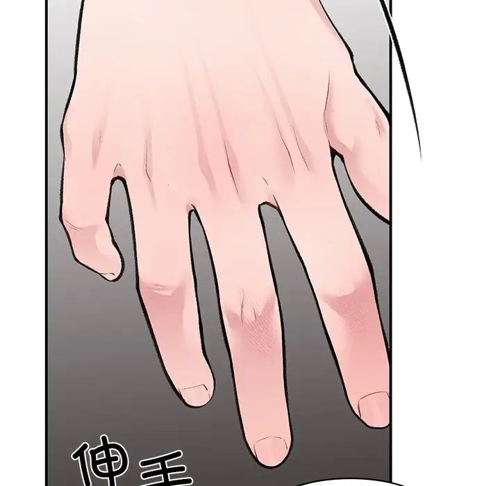 让我一见钟情的他第5话