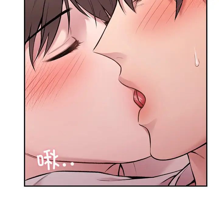 让我一见钟情的他第5话