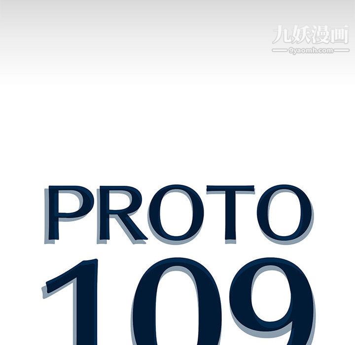 PROTO109第48话