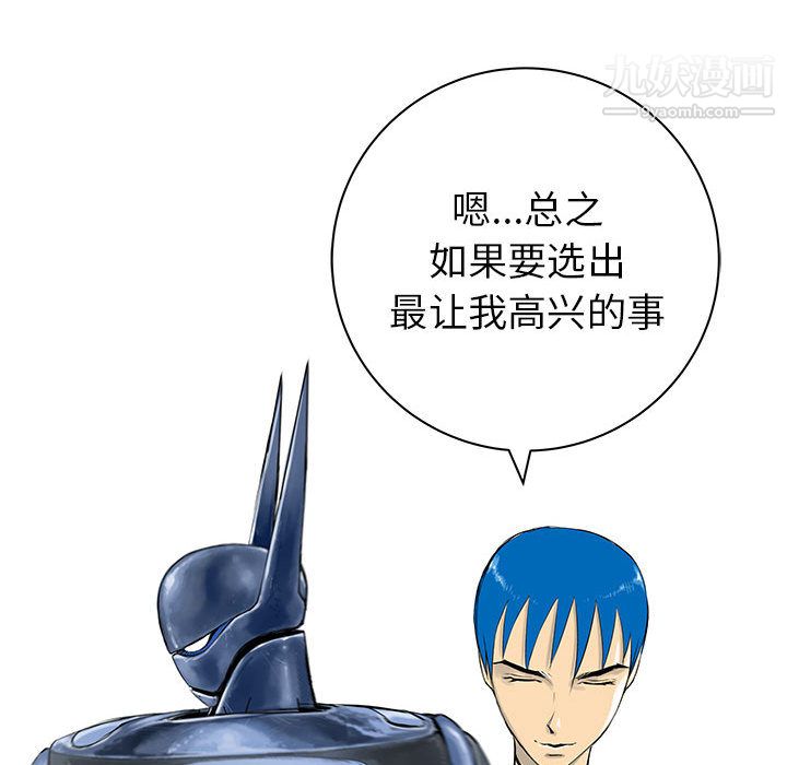 PROTO109第48话