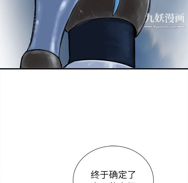 PROTO109第48话
