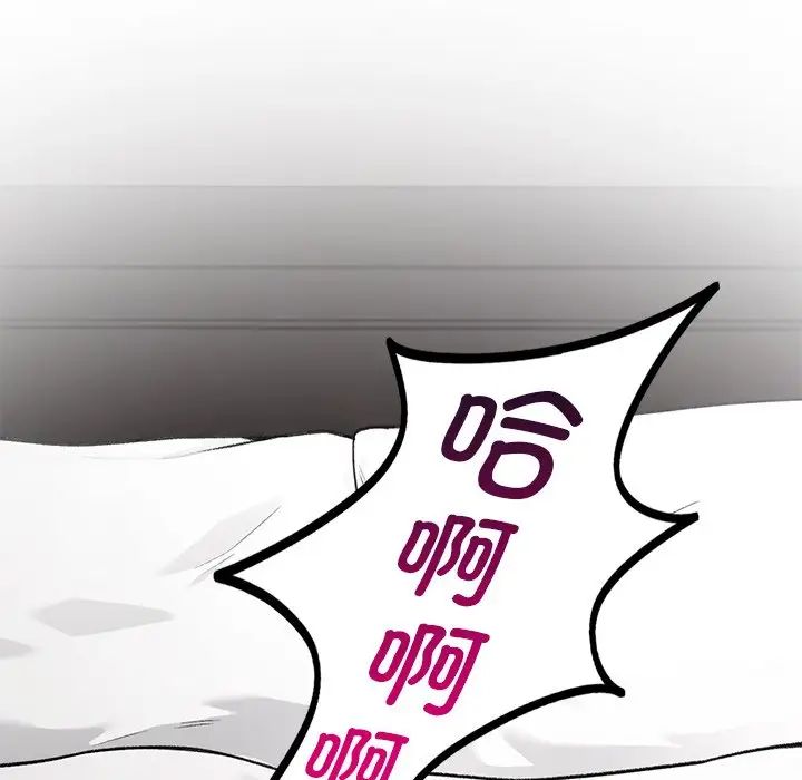 让我一见钟情的他第6话