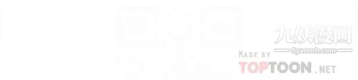 帐篷里的秘密第2话-偷吃朋友的女人