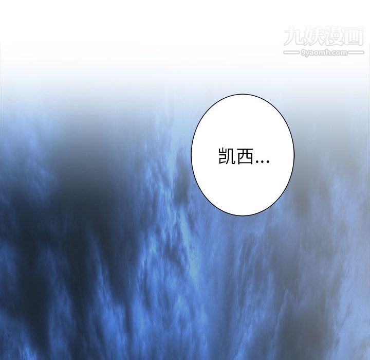 PROTO109第48话