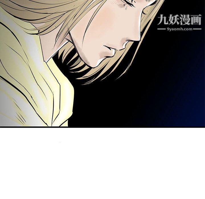 PROTO109第48话