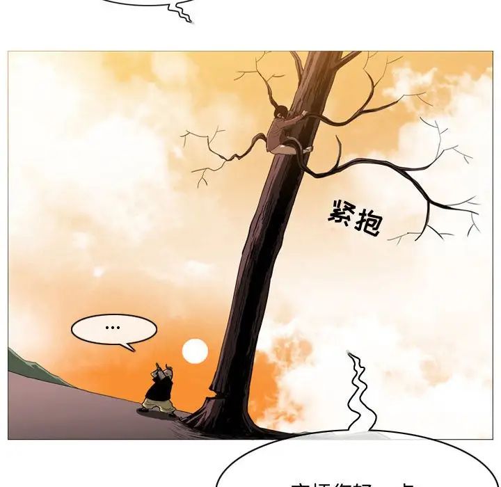恶劣时代第3话