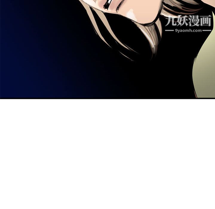PROTO109第48话
