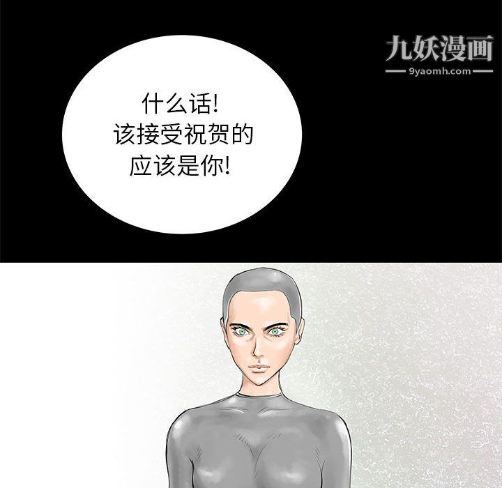 PROTO109第48话