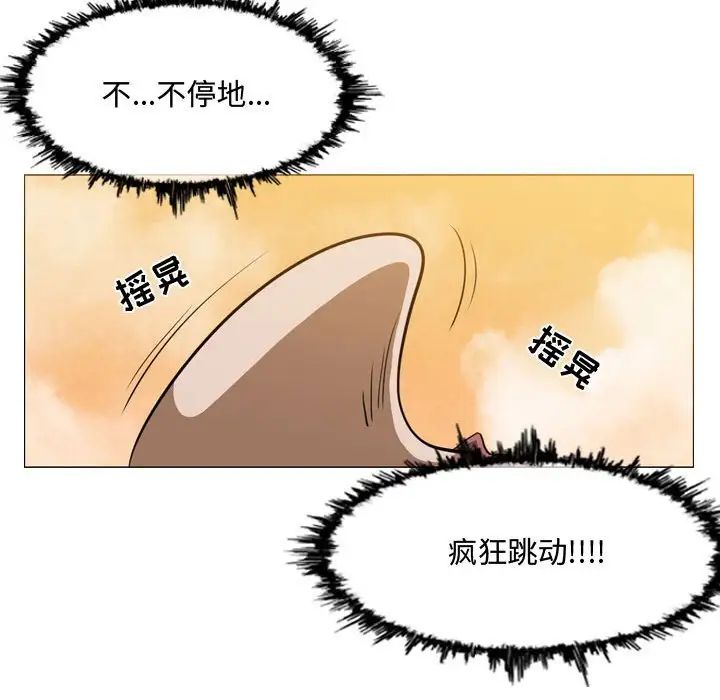 恶劣时代第3话
