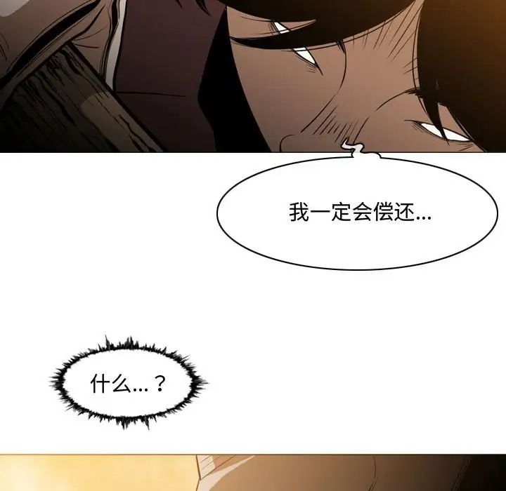 恶劣时代第3话