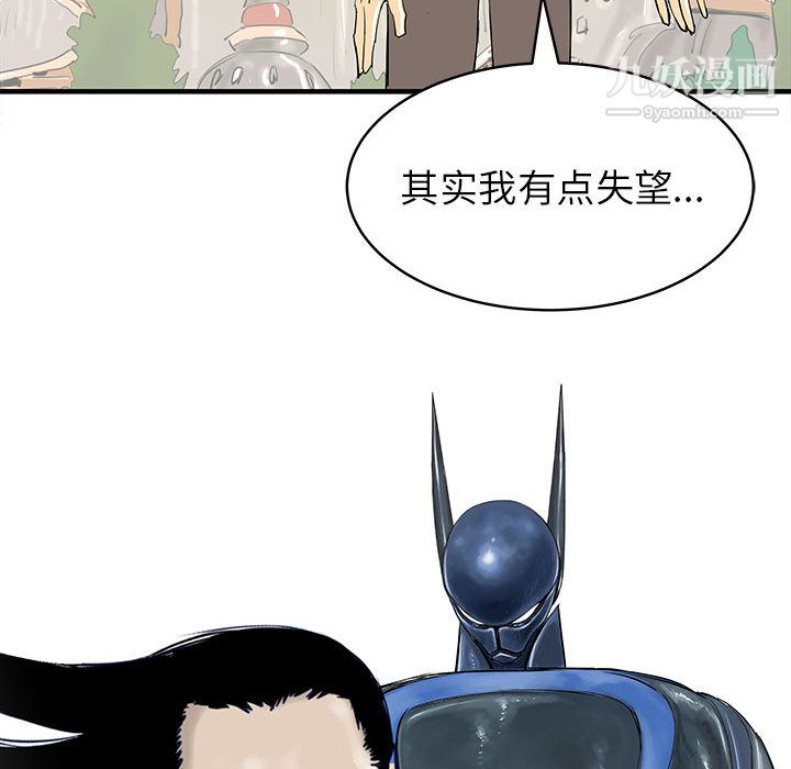 PROTO109第48话