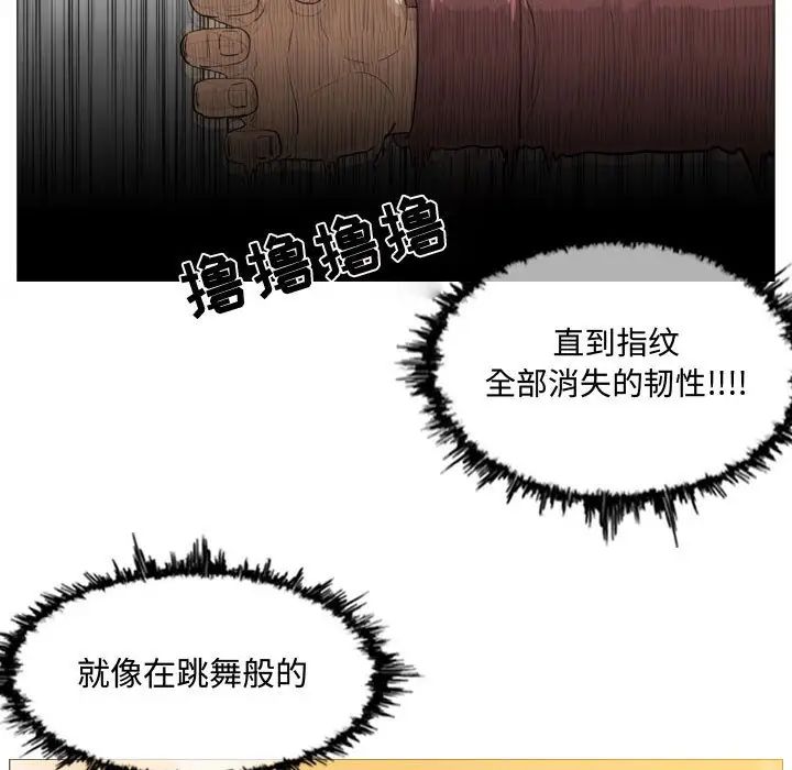 恶劣时代第3话