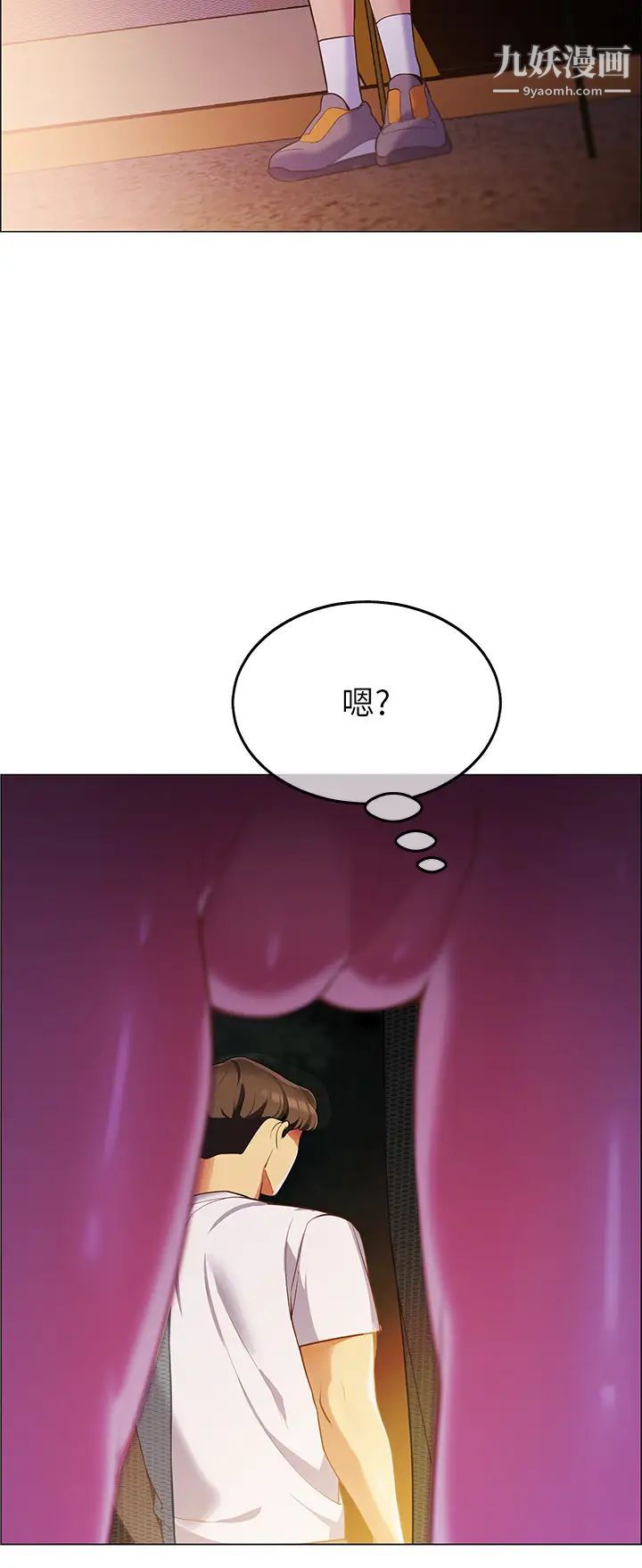 帐篷里的秘密第3话-学长，不要~