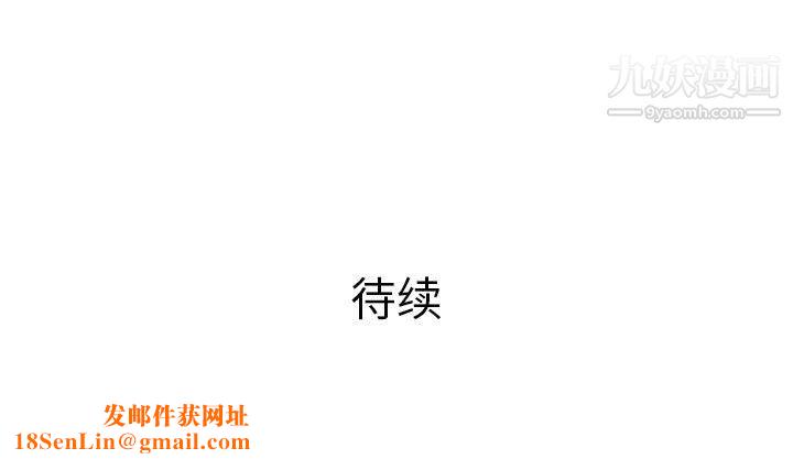PROTO109第48话