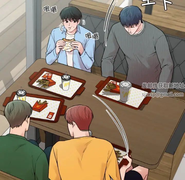 让我一见钟情的他第7话