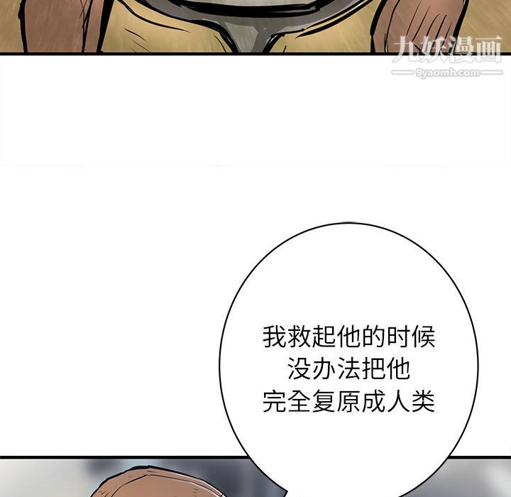 PROTO109第49话