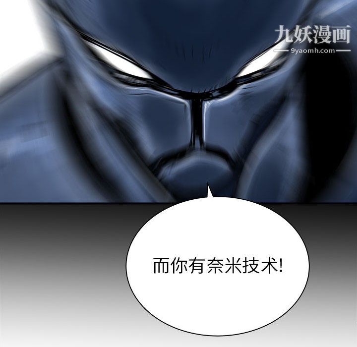 PROTO109第49话