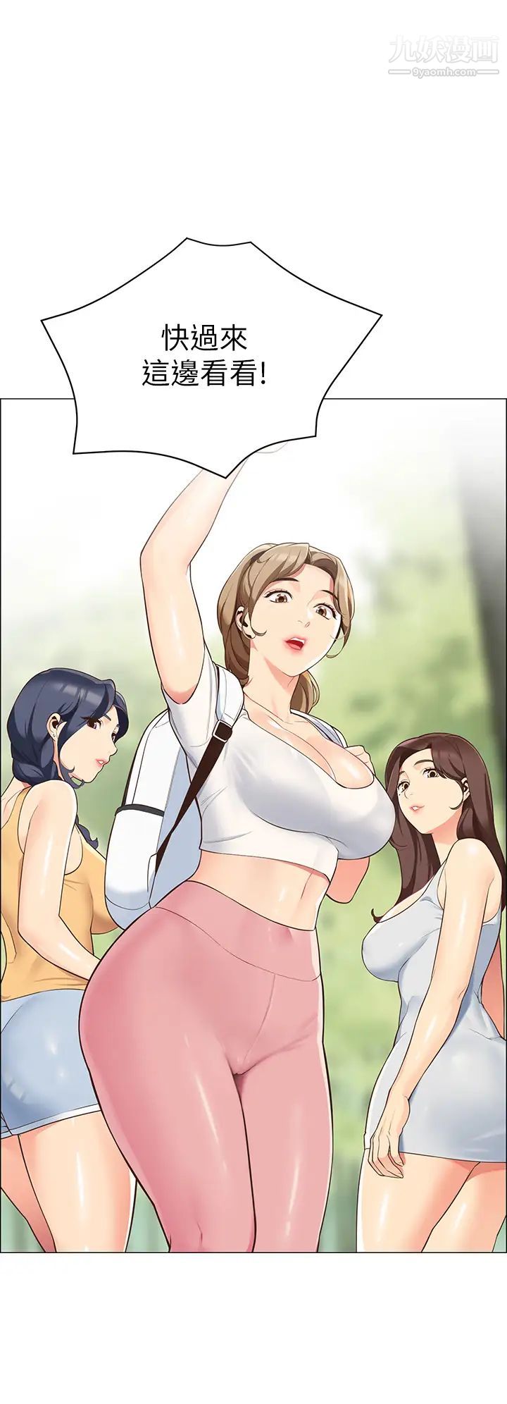 帐篷里的秘密第3话-学长，不要~