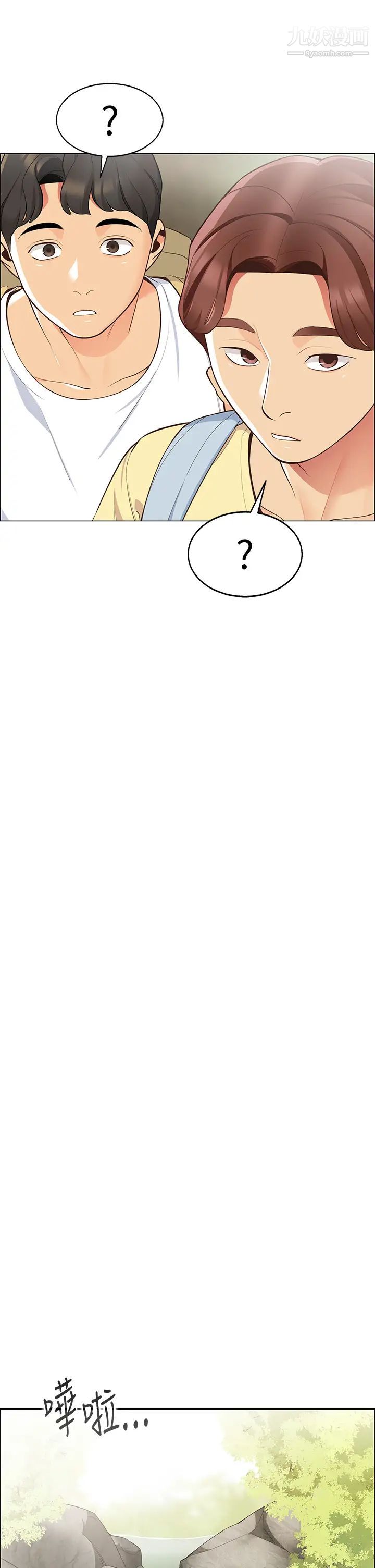 帐篷里的秘密第3话-学长，不要~