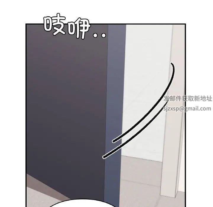 让我一见钟情的他第7话