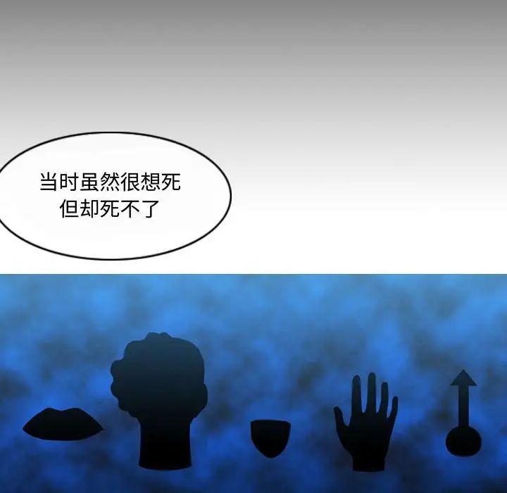恶劣时代第4话