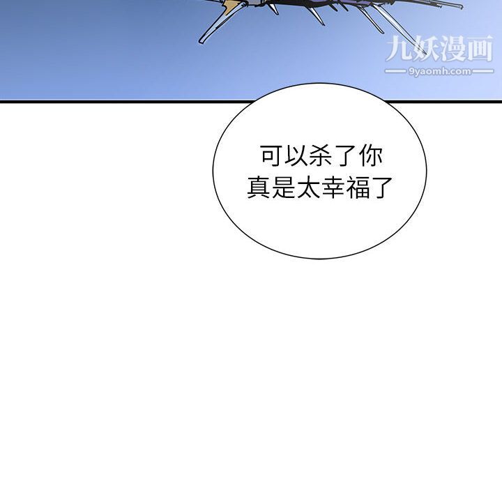 PROTO109第49话