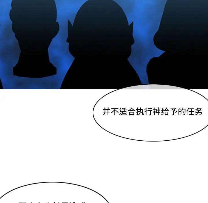 恶劣时代第4话