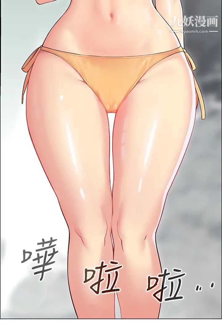 帐篷里的秘密第3话-学长，不要~