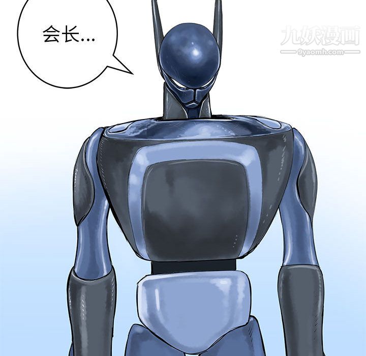 PROTO109第49话