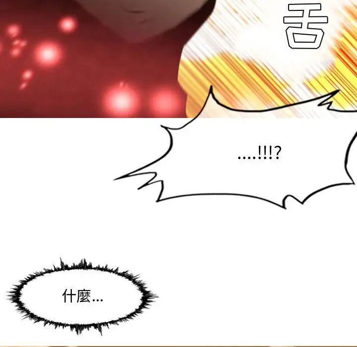 恶劣时代第4话