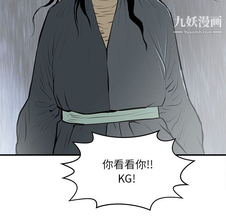 PROTO109第49话