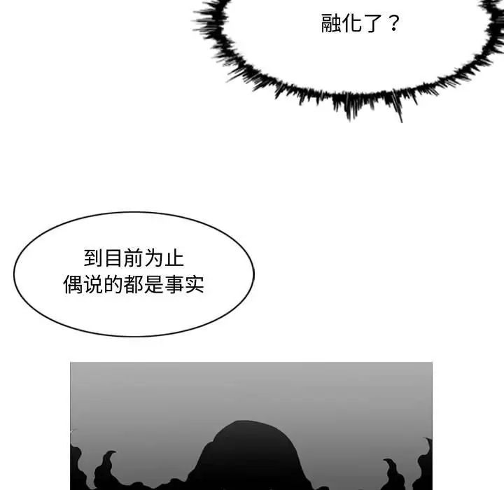 恶劣时代第4话