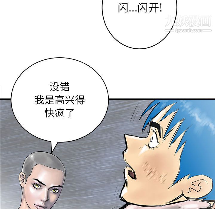 PROTO109第49话