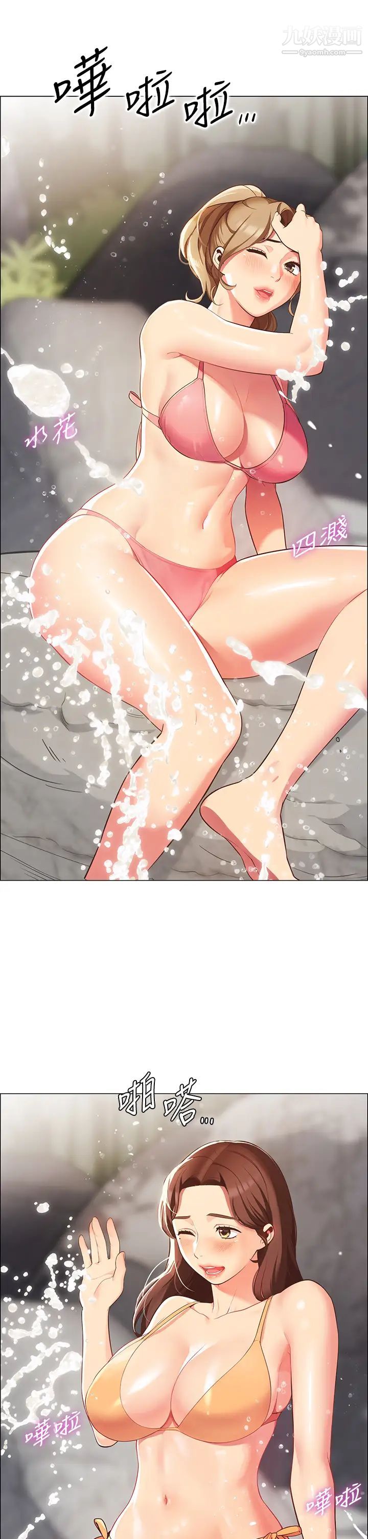 帐篷里的秘密第4话-令人兽性大发的瞬间