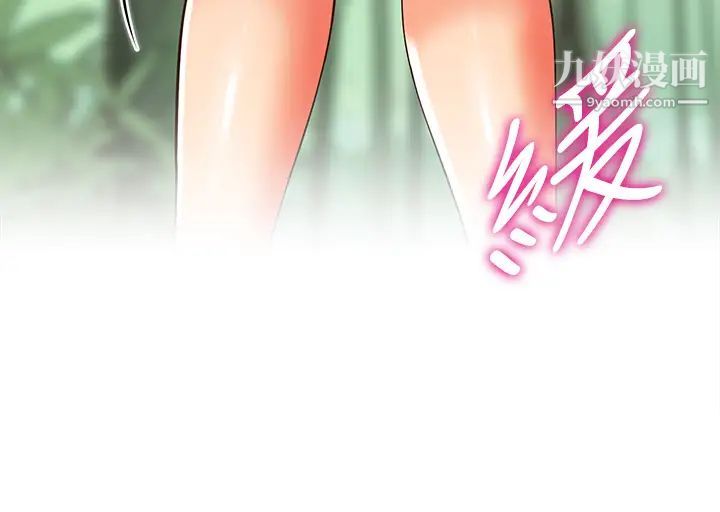 帐篷里的秘密第4话-令人兽性大发的瞬间