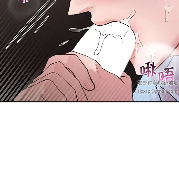 让我一见钟情的他第8话