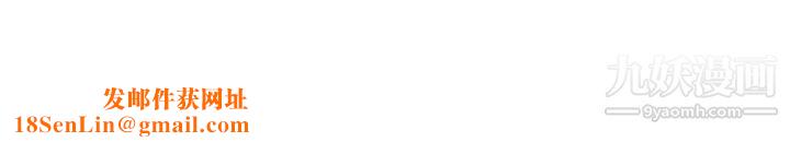 帐篷里的秘密第4话-令人兽性大发的瞬间