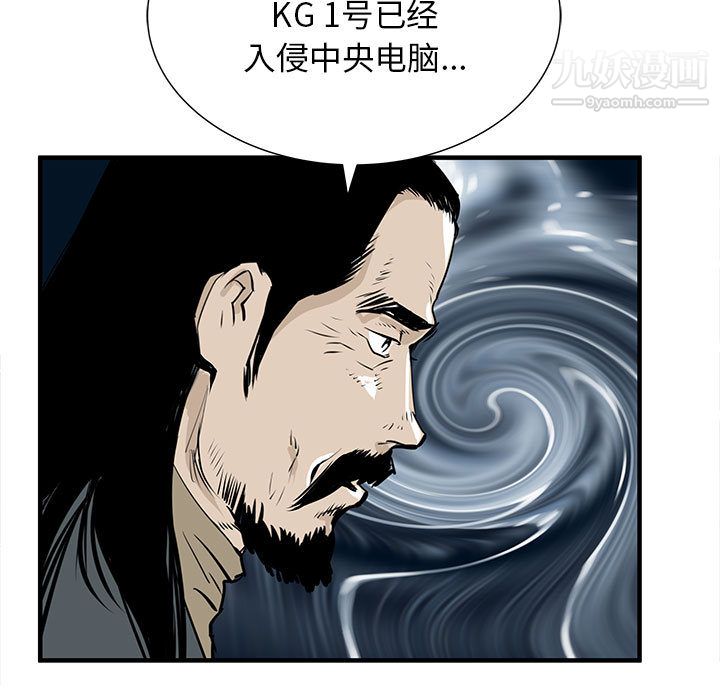 PROTO109第49话