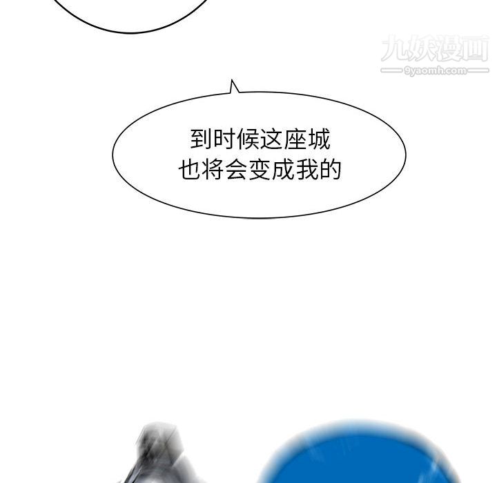 PROTO109第49话