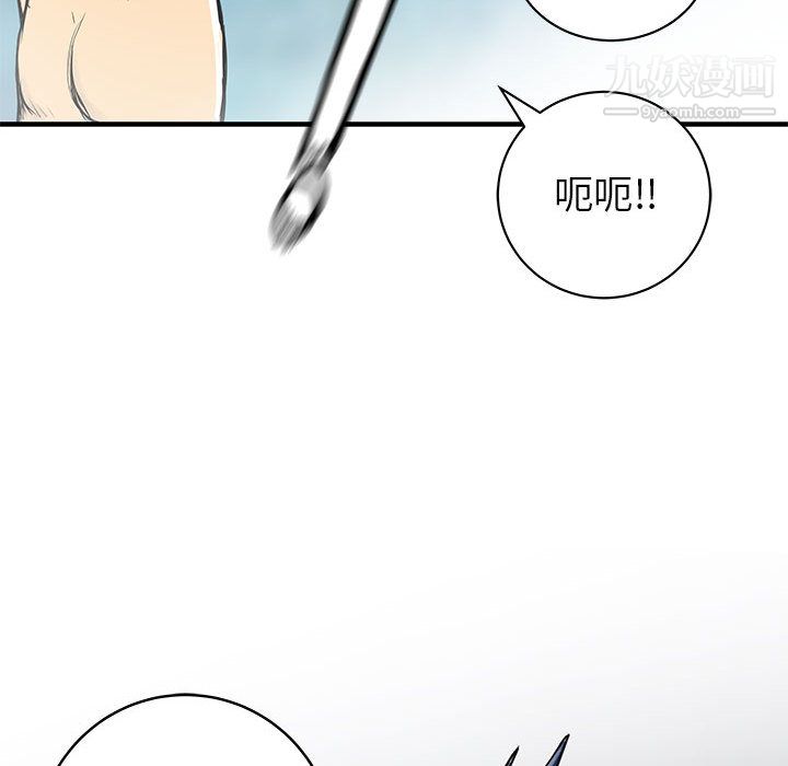 PROTO109第49话