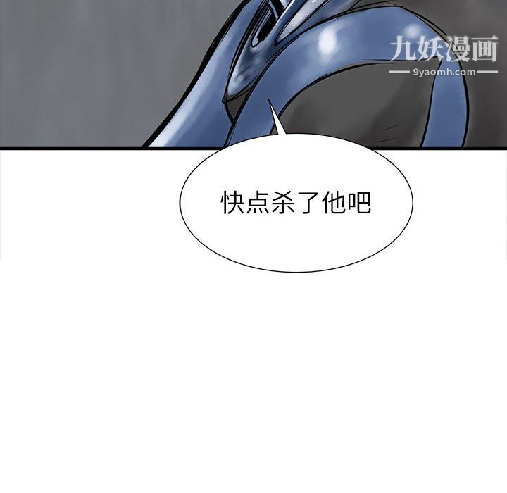 PROTO109第49话
