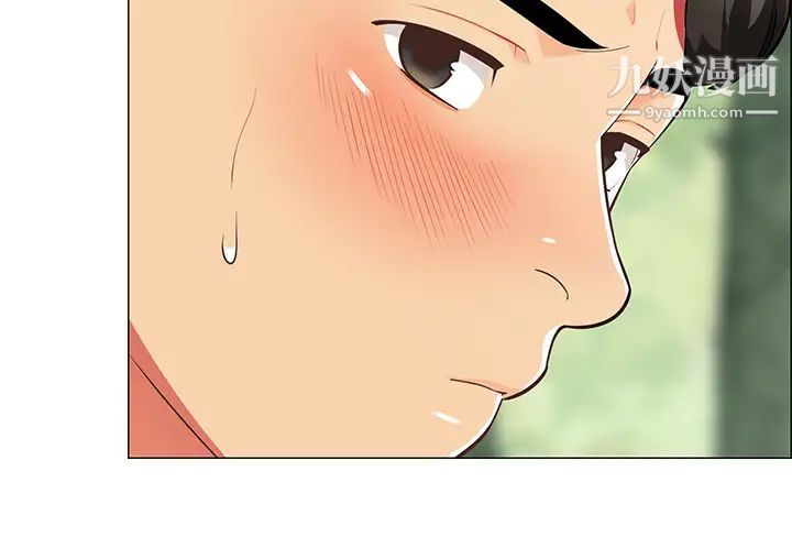 帐篷里的秘密第4话-令人兽性大发的瞬间