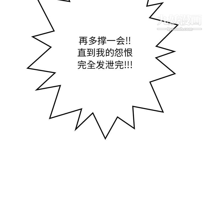 PROTO109第49话