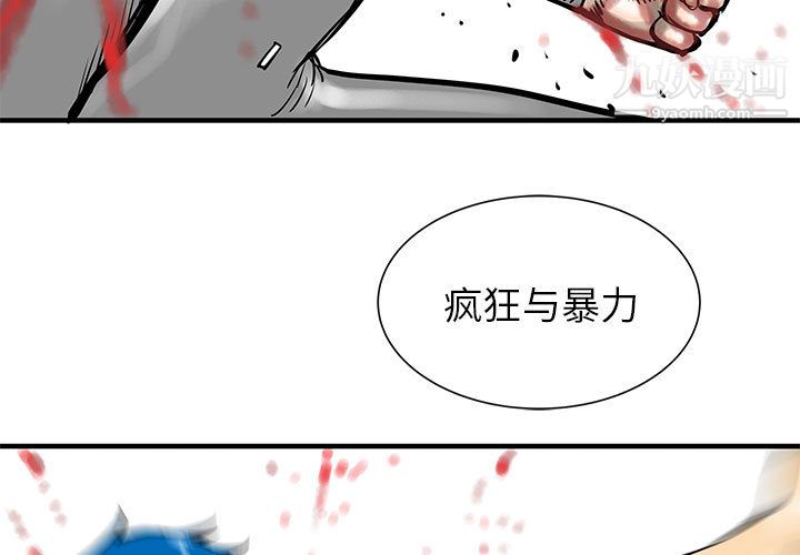PROTO109第50话