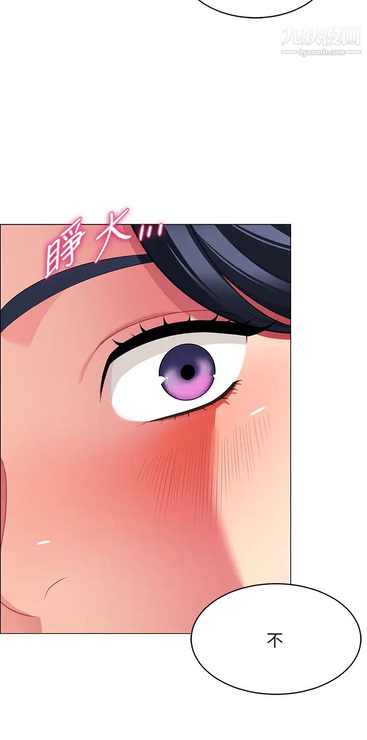 帐篷里的秘密第5话-像隻爱液氾滥的发情母狗…